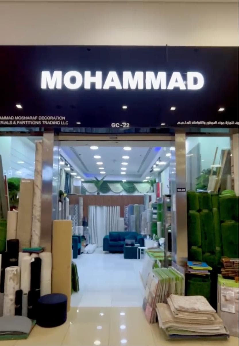 Mohammad Decor storefront at Dragon Mart 2, Shop G-C-22, Dubai