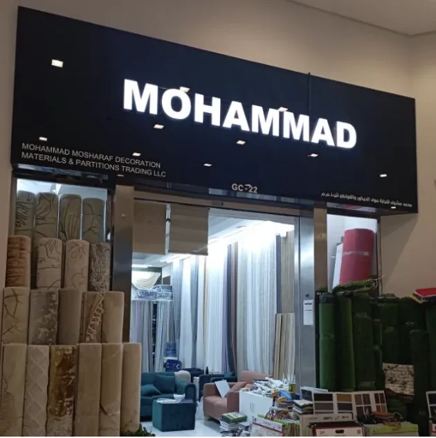 Artificial grass samples at the Mohammad Decor shop in Dragon Mart Dubai